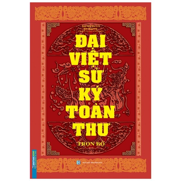 Đại Việt Sử Ký Toàn Thư Trọn Bộ (Tái Bản 2022)