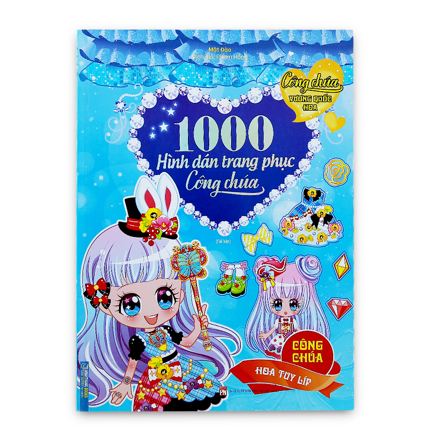 Công Chúa Vương Quốc Hoa - 1000 Hình Dán Trang Phục Công Chúa - Công Chúa Hoa Tuy Líp