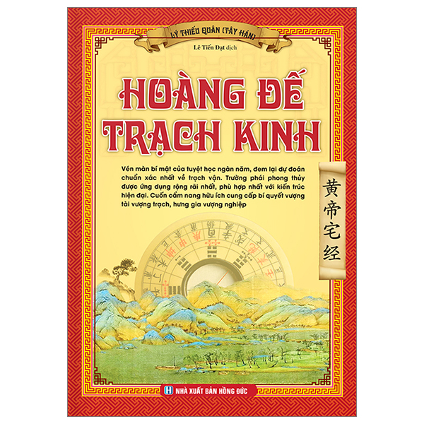 Hoàng Đế Trạch Kinh