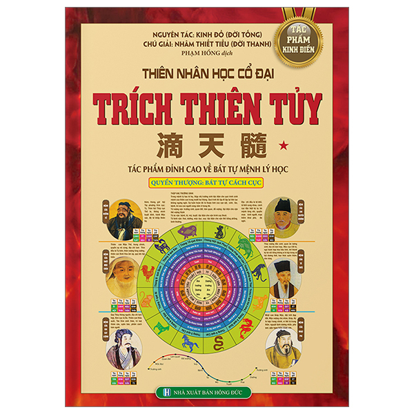 Thiên Nhân Học Cổ Đại - Trích Thiên Tủy Tập 1 Quyển Thượng - Bát Tự Cách Cục