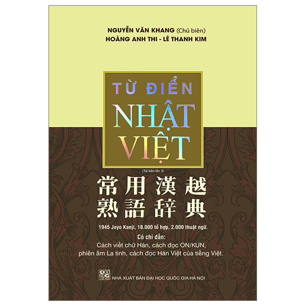 Từ Điển Nhật - Việt