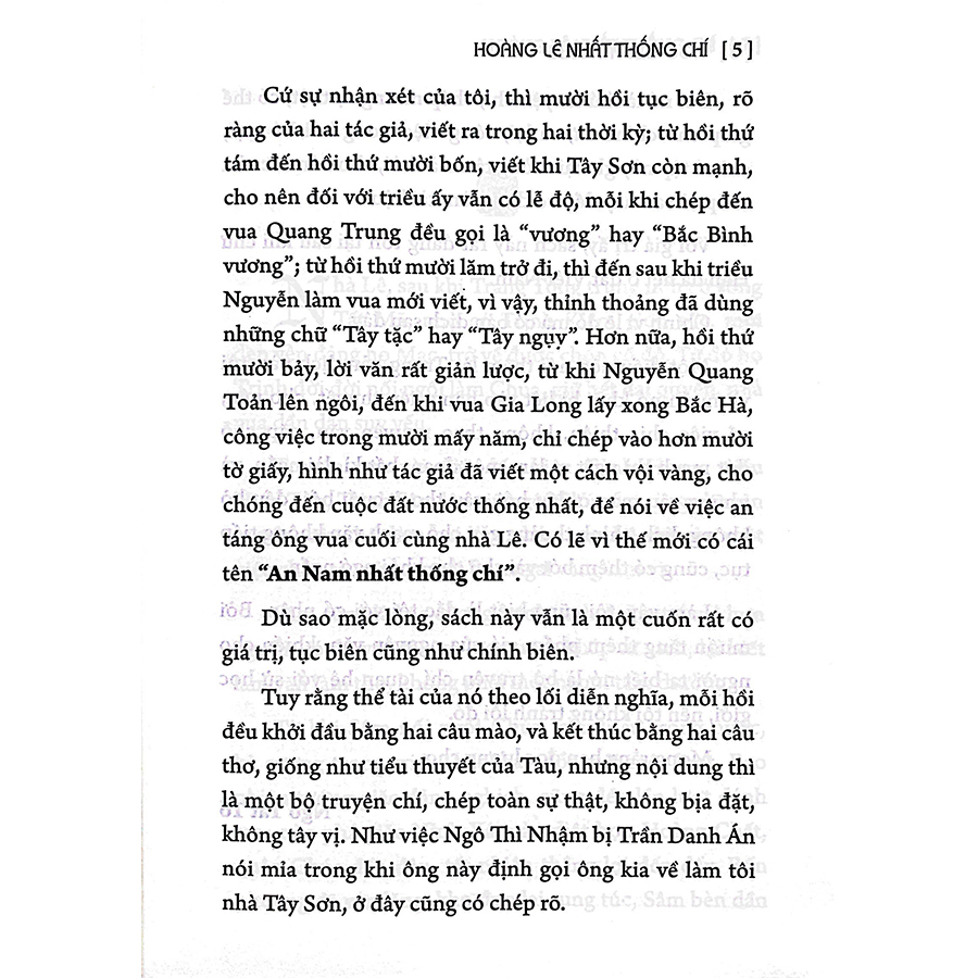 Hoàng Lê Nhất Thống Chí