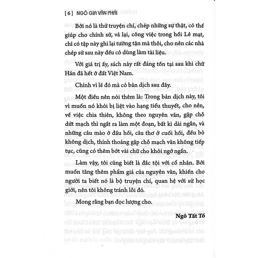 Hoàng Lê Nhất Thống Chí