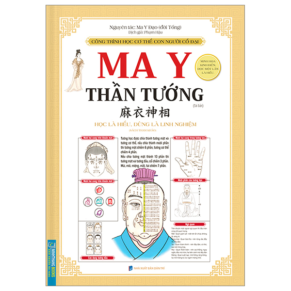 Ma Y Thần Tướng