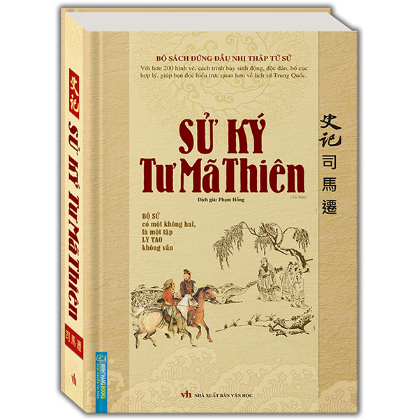 Sử Ký Tư Mã Thiên