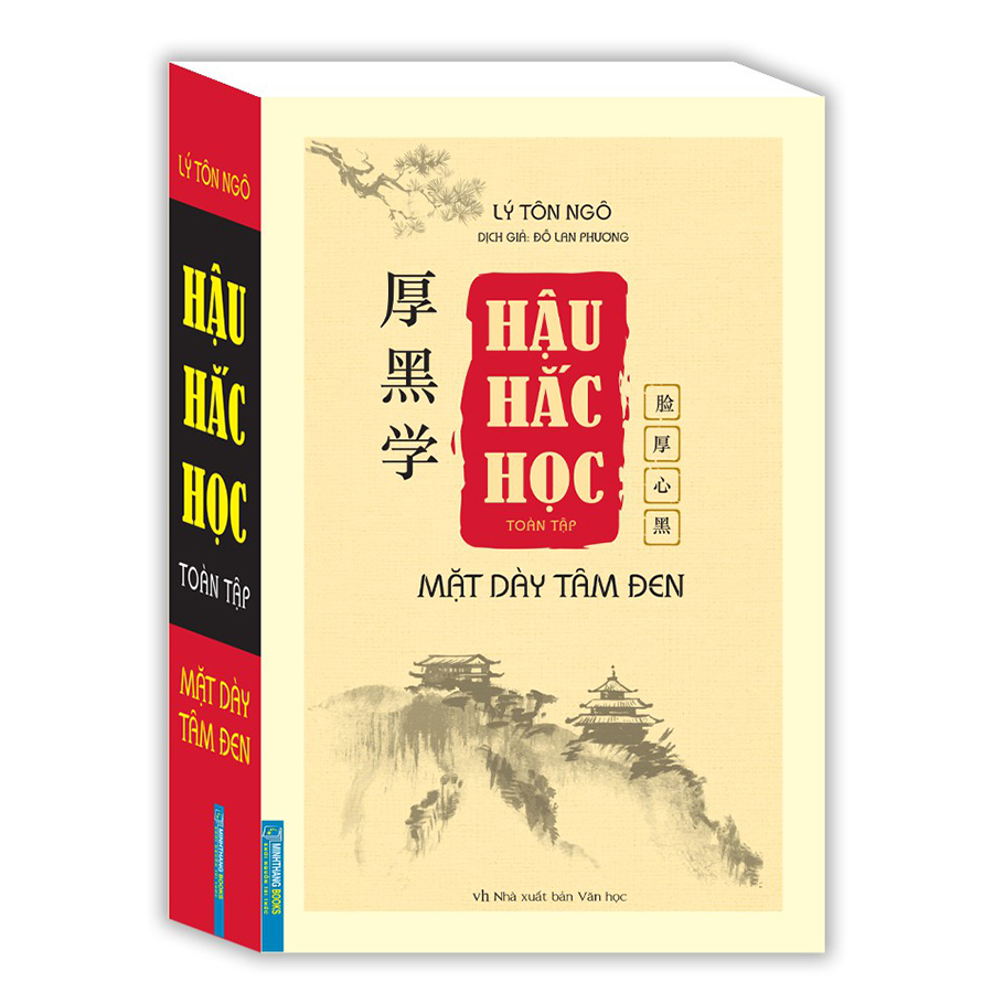 Hậu Hắc Học Toàn Tập - Mặt Dày Tâm Đen