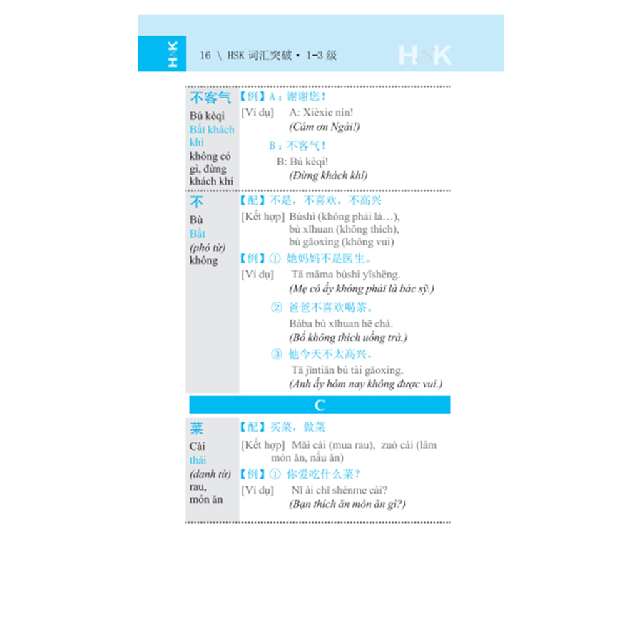 Vocabulary Khám phá từ vựng HSK Cấp 1-3