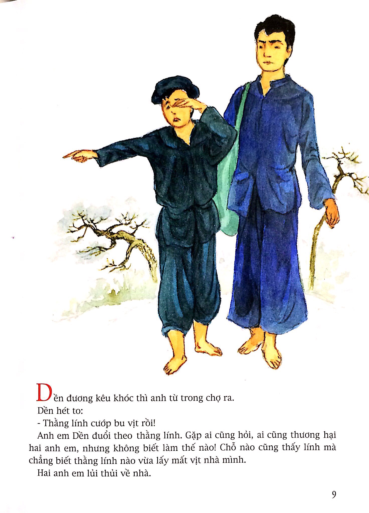 Kim Đồng