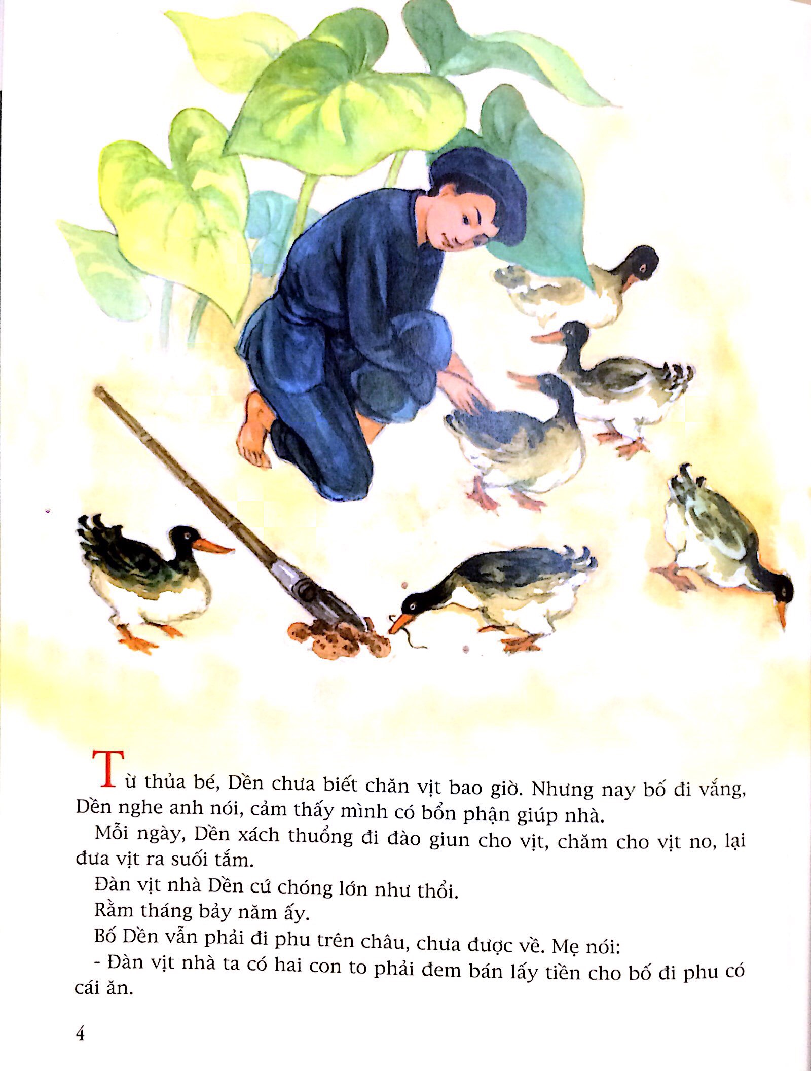 Kim Đồng