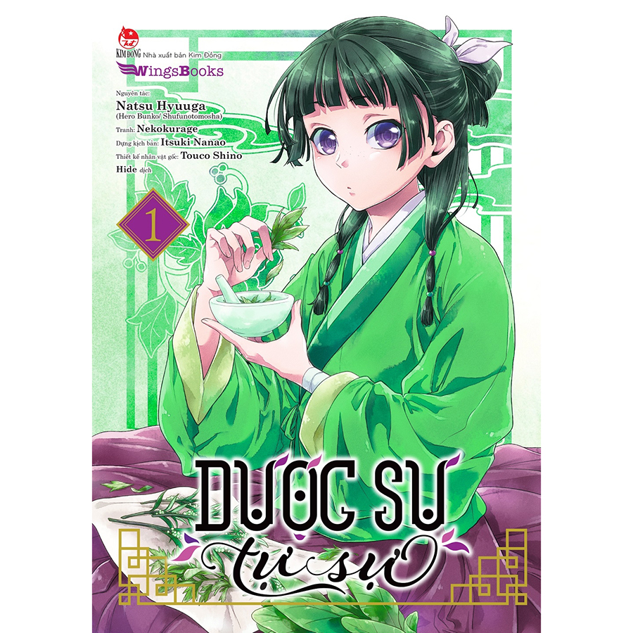 Dược Sư Tự Sự Tập 1 (Manga)