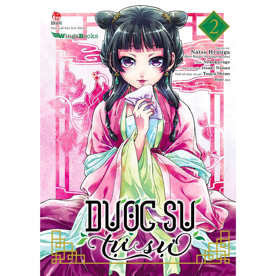Dược Sư Tự Sự Tập 2 (Manga)