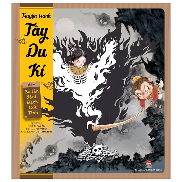 Tây Du Kí Tập 6