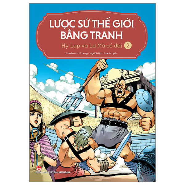 Lược Sử Thế Giới Bằng Tranh Tập 2 - Hy Lạp Và La Mã Cổ Đại