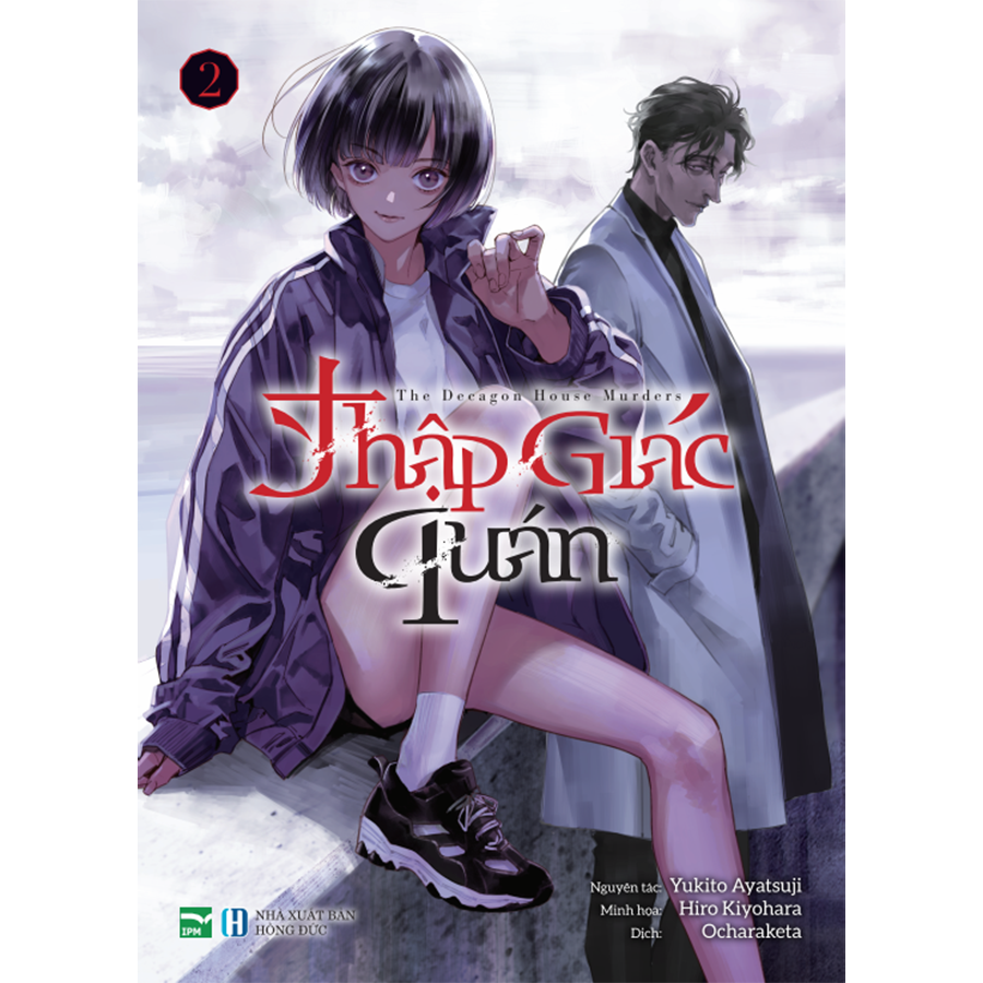 Combo 5 Cuốn Thập Giác Quán - The Decagon House Murders Bản Đặc Biệt Tặng Kèm 5 Bìa Áo + 1 Boxset Nam Châm + 1 Card
