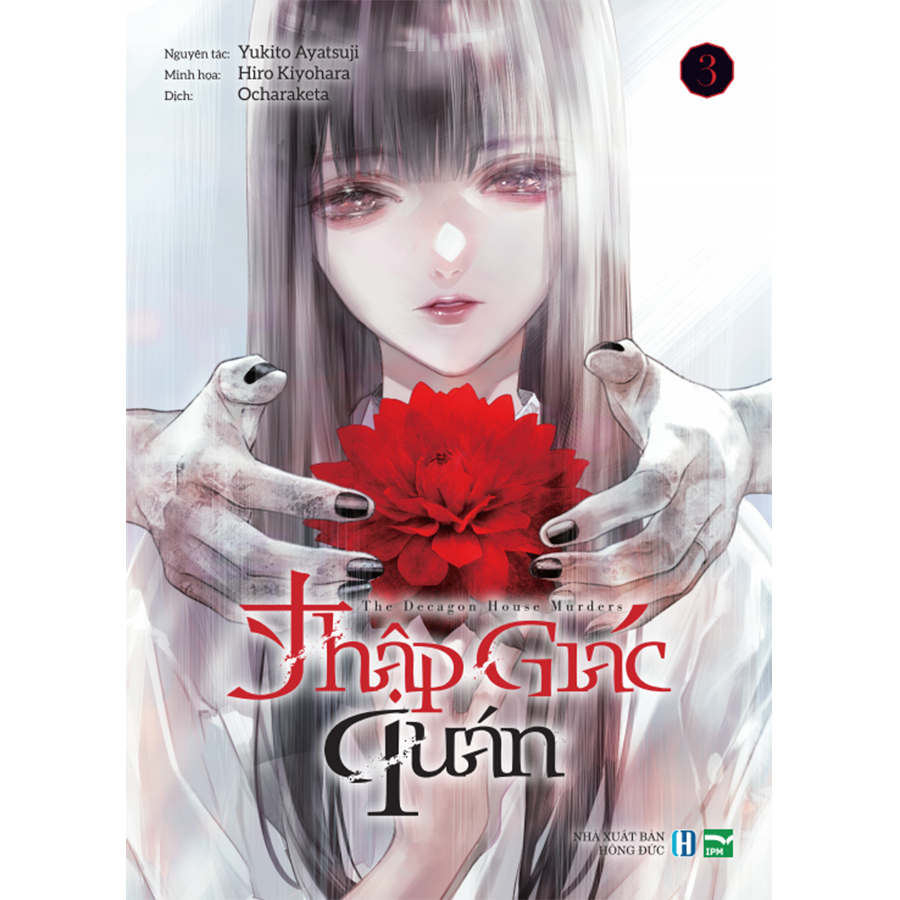 Combo 5 Cuốn Thập Giác Quán - The Decagon House Murders Bản Đặc Biệt Tặng Kèm 5 Bìa Áo + 1 Boxset Nam Châm + 1 Card