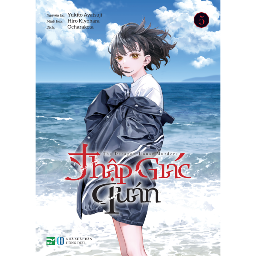 Combo 5 Cuốn Thập Giác Quán - The Decagon House Murders Bản Đặc Biệt Tặng Kèm 5 Bìa Áo + 1 Boxset Nam Châm + 1 Card