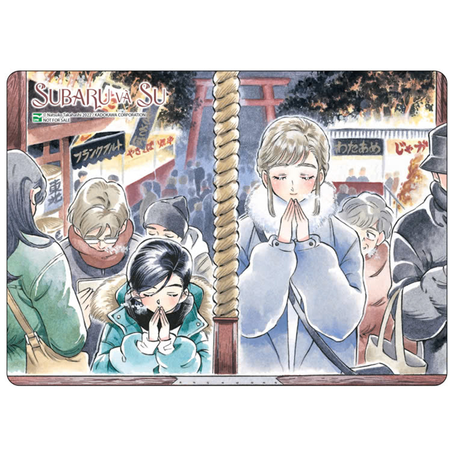 Subaru Và Su Tập 3 Bản Đặc Biệt - Tặng Kèm Card Giấy