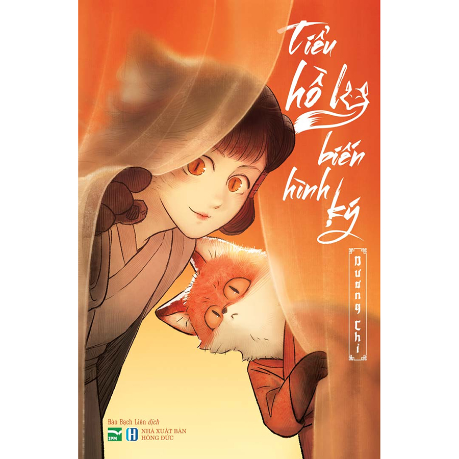Tiểu Hồ Ly Biến Hình Ký Bản Đặc Biệt - Tặng Kèm 2 Bookmark