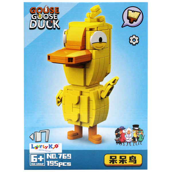 Đồ Chơi Bộ Xếp Hình Goose Goose Duck Vịt Vàng LF67