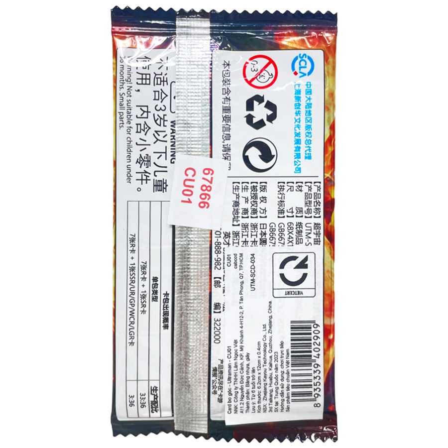 Card Bo Góc Ultraman CU01