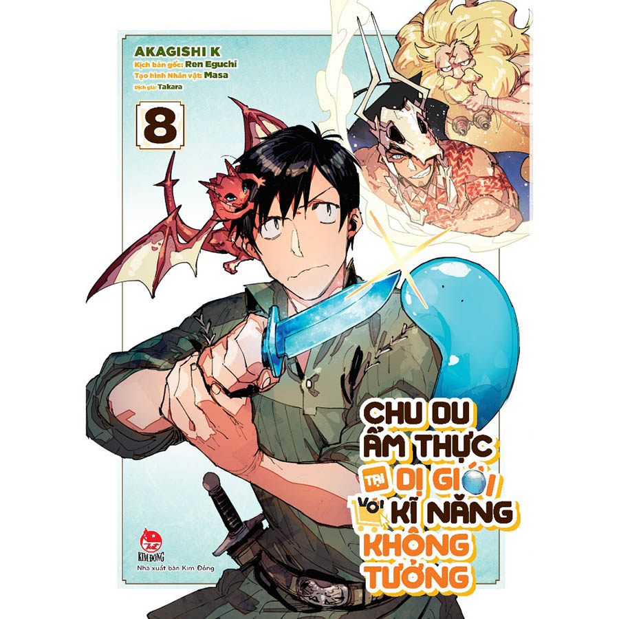 Chu Du Ẩm Thực Tại Dị Giới Với Kĩ Năng Không Tưởng Tập 8