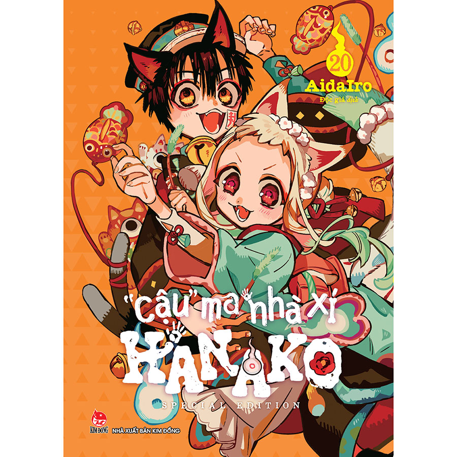 "Cậu" Ma Nhà Xí Hanako Tập 20 Bản Đặc Biệt - Tặng Kèm Cafebook