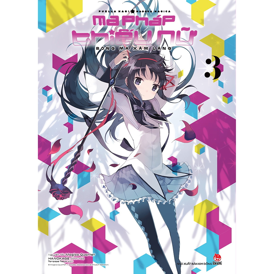 Combo 3 Cuốn Ma Pháp Thiếu Nữ Madoka Magica - Bóng Ma Xâm Lăng - Tặng Kèm Lót Ly