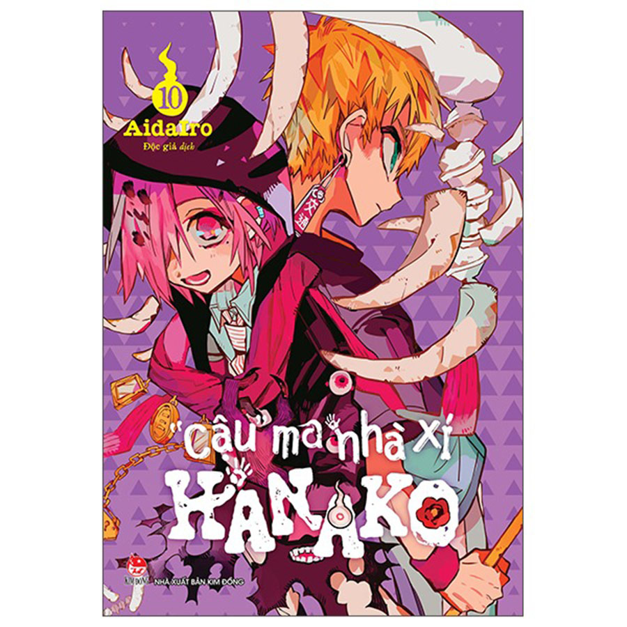 "Cậu" Ma Nhà Xí Hanako Tập 10 (Tái Bản)