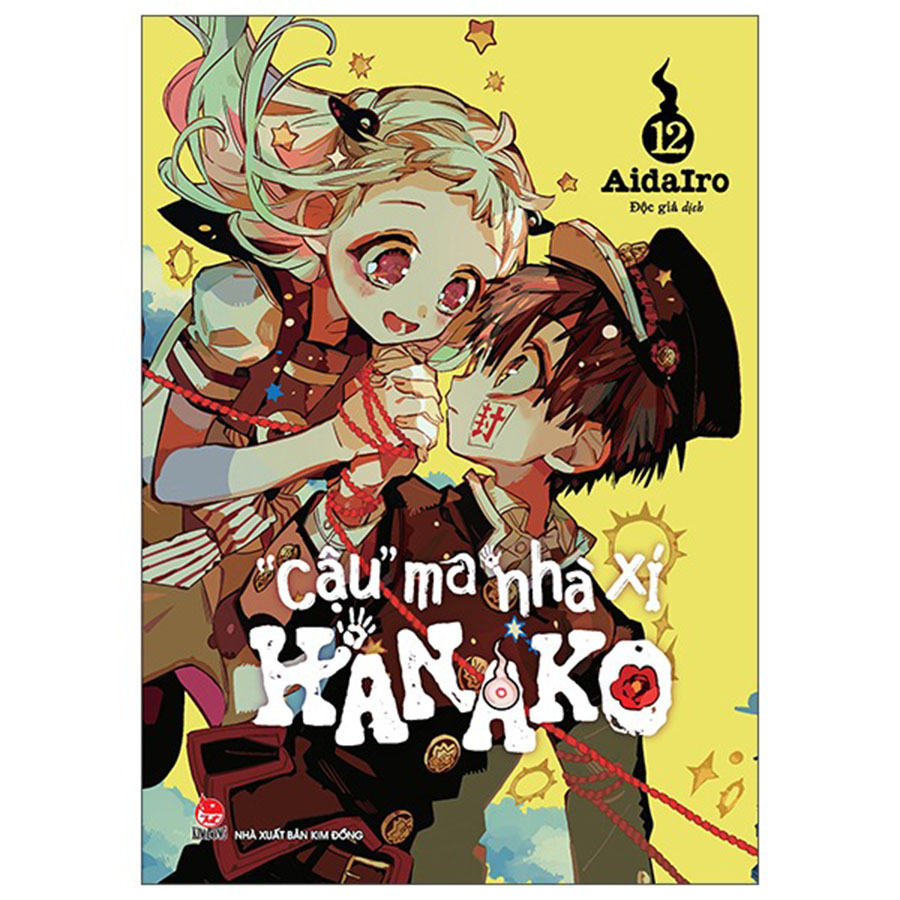 "Cậu" Ma Nhà Xí Hanako Tập 12 (Tái Bản)