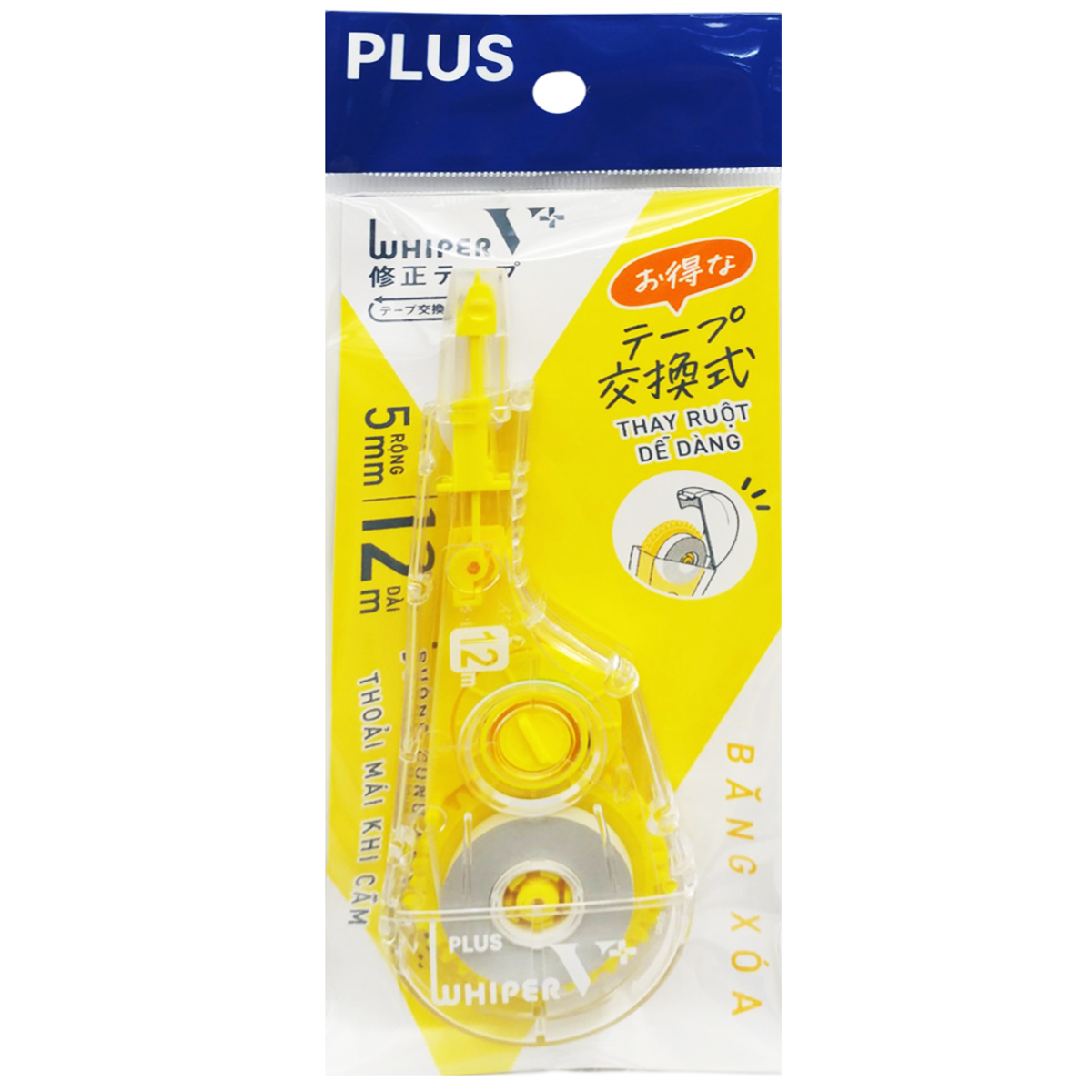 Băng Xóa Kéo Whiper - Plus 100-V042 - Vàng (5mm x 12m)