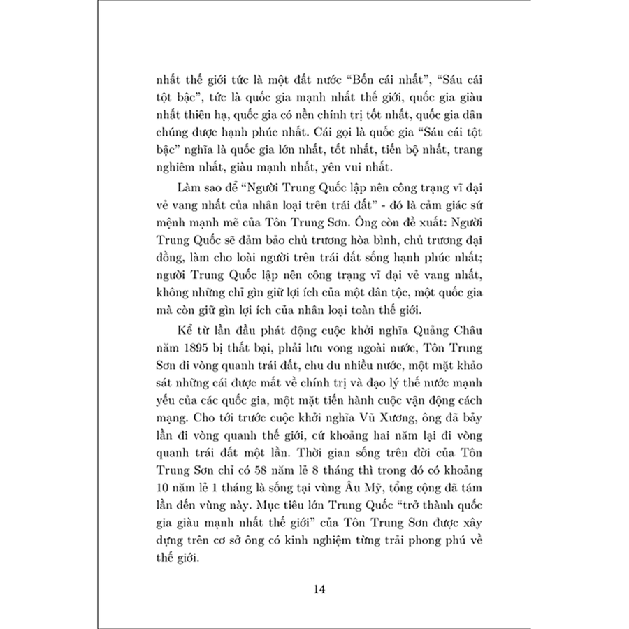 Giấc Mơ Trung Quốc