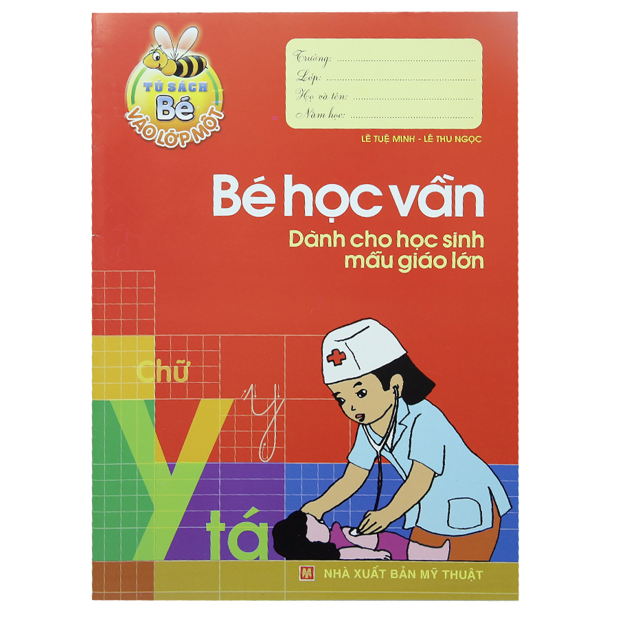 Tủ Sách Bé Vào Lớp Một - Bé Học Vần - Dành Cho Học Sinh Mẫu Giáo Lớn