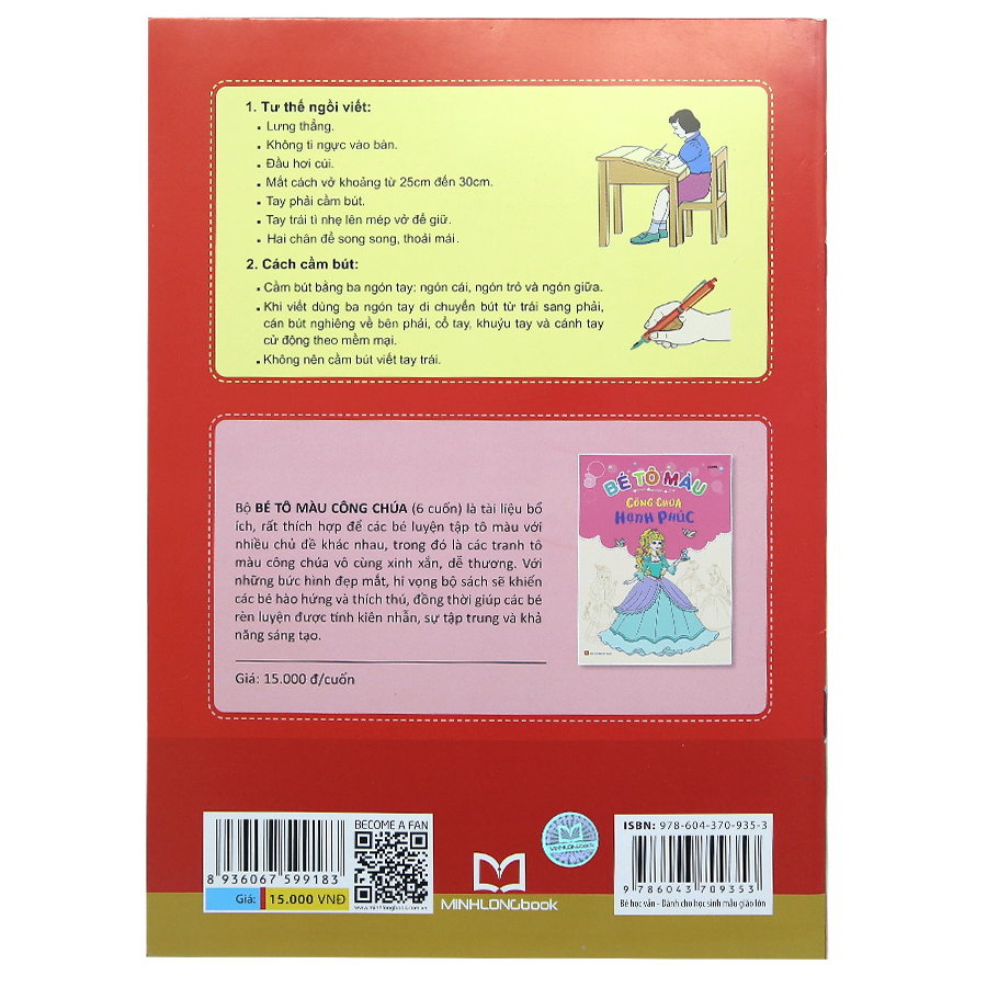 Tủ Sách Bé Vào Lớp Một - Bé Học Vần - Dành Cho Học Sinh Mẫu Giáo Lớn