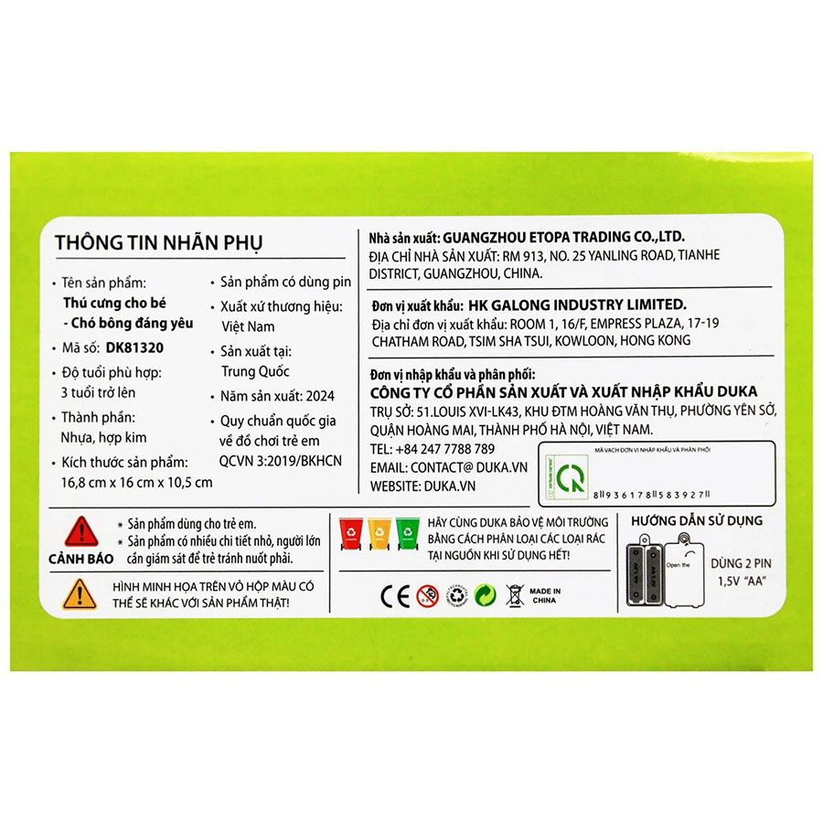 Đồ Chơi Mô Hình Thú Cưng Cho Bé - Chó Bông Đáng Yêu DK81320