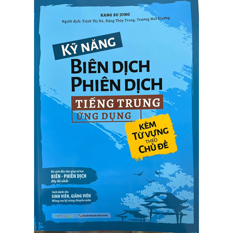 Kỹ Năng Biên Dịch - Phiên Dịch Tiếng Trung Ứng Dụng (Kèm Từ Vựng Theo Chủ Đề)