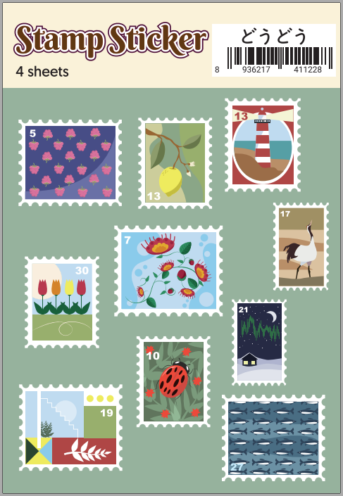 Set 4 Bảng Sticker Tem Thư Sáng Tạo