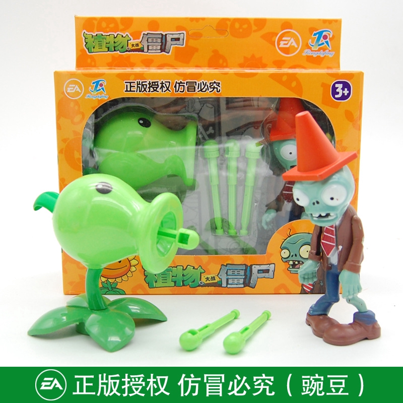 Đồ Chơi Đại Chiến Plants Vs Zombies HZ03