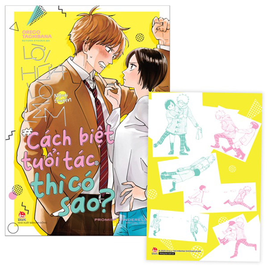 Lời Hứa Lọ Lem Ngoại Truyện - Cách Biệt Tuổi Tác Thì Có Sao? - Tặng Kèm Postcard