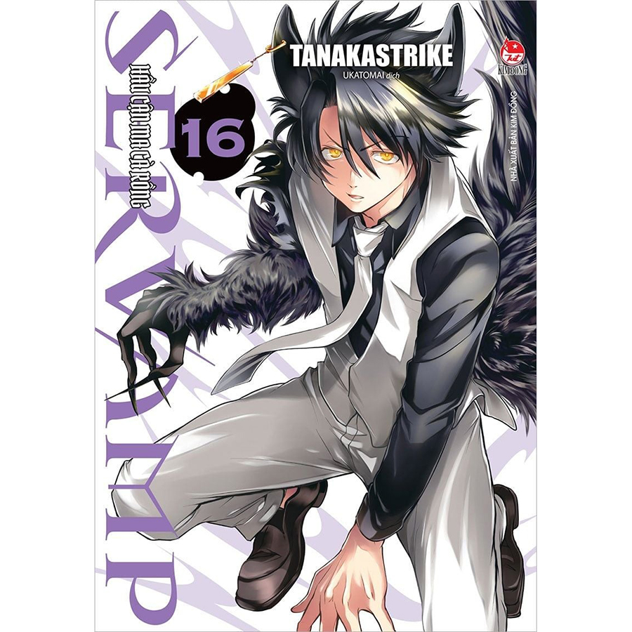 Servamp - Hầu Cận Ma Cà Rồng Tập 16