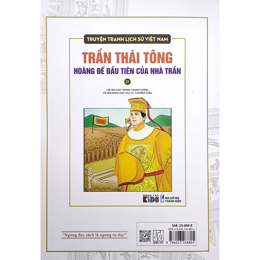Truyện Tranh Lịch Sử Việt Nam - Trần Thái Tông Hoàng Đế Đầu Tiên Của Nhà Trần