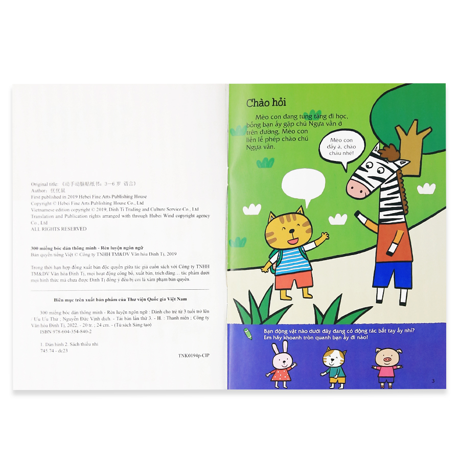 300 Miếng Bóc Dán Thông Minh - Rèn Luyện Ngôn Ngữ