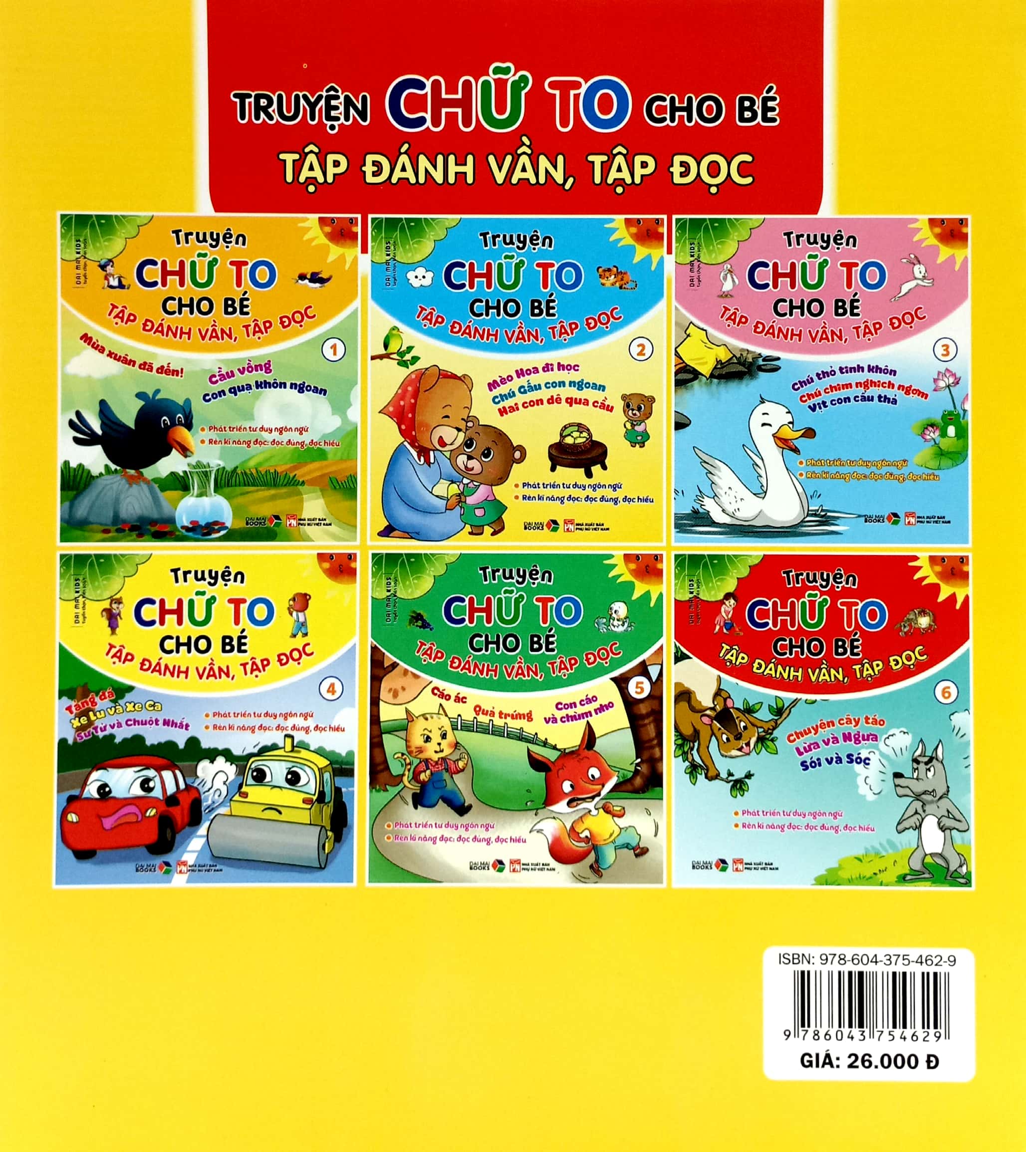Truyện Chữ To Cho Bé Tập Đánh Vần Tập Đọc Tập 2