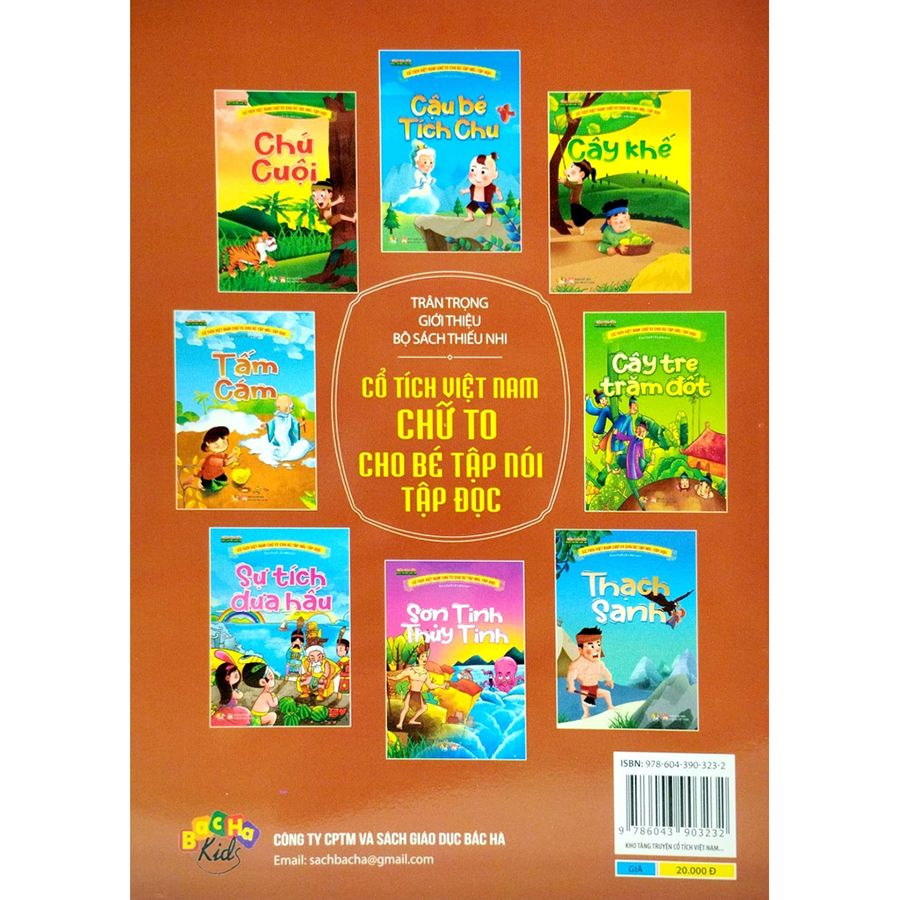 Cổ Tích Việt Nam Chữ To Cho Bé Tập Nói Tập Đọc - Cây Khế