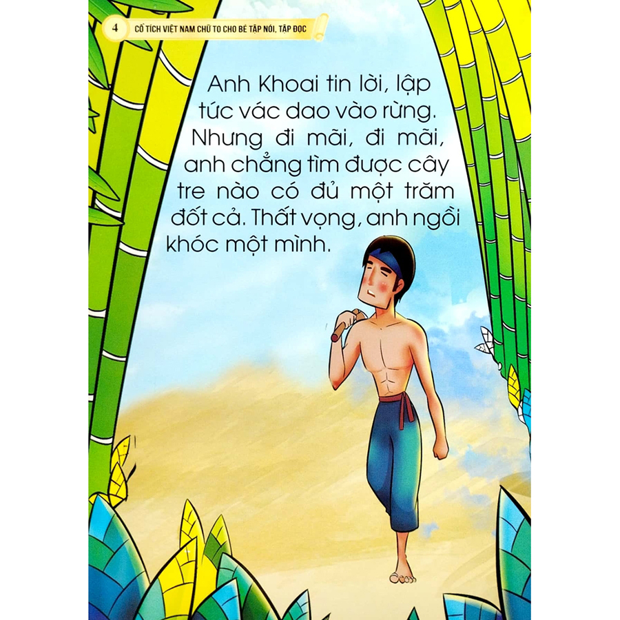 Cổ Tích Việt Nam Chữ To Cho Bé Tập Nói Tập Đọc - Cây Tre Trăm Đốt