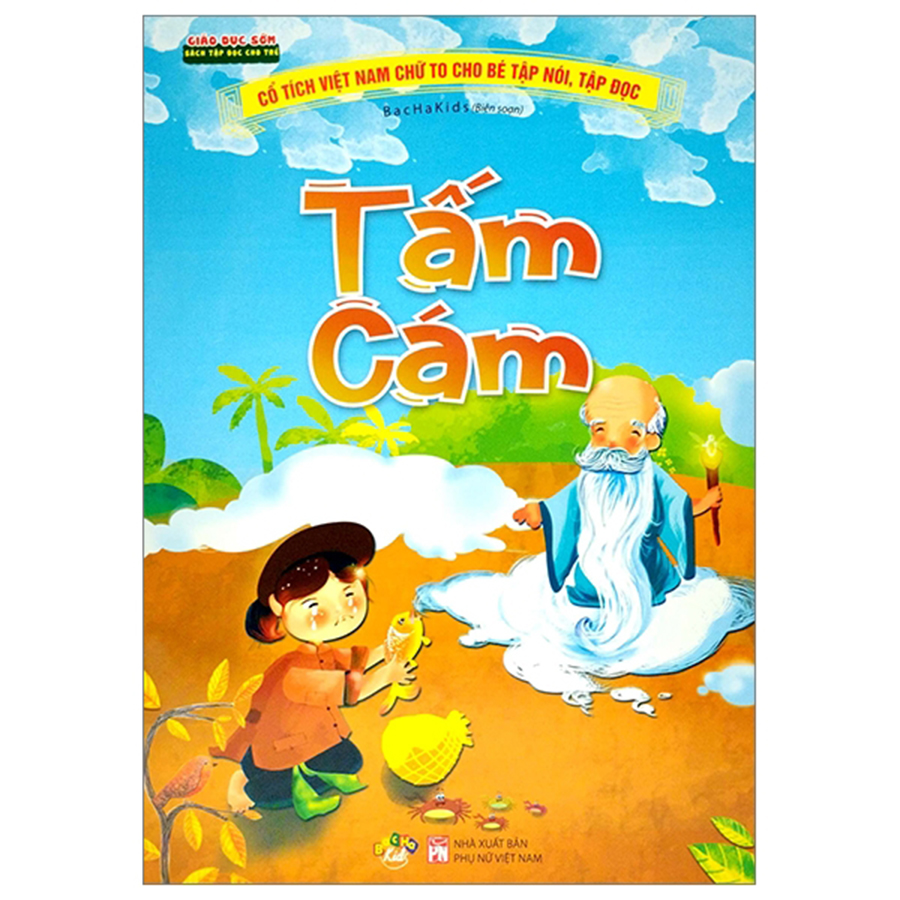 Cổ Tích Việt Nam Chữ To Cho Bé Tập Nói Tập Đọc - Tấm Cám
