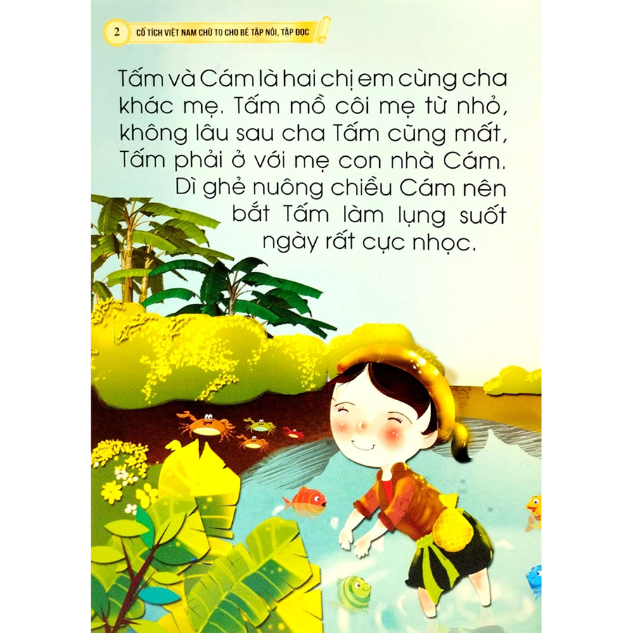 Cổ Tích Việt Nam Chữ To Cho Bé Tập Nói Tập Đọc - Tấm Cám