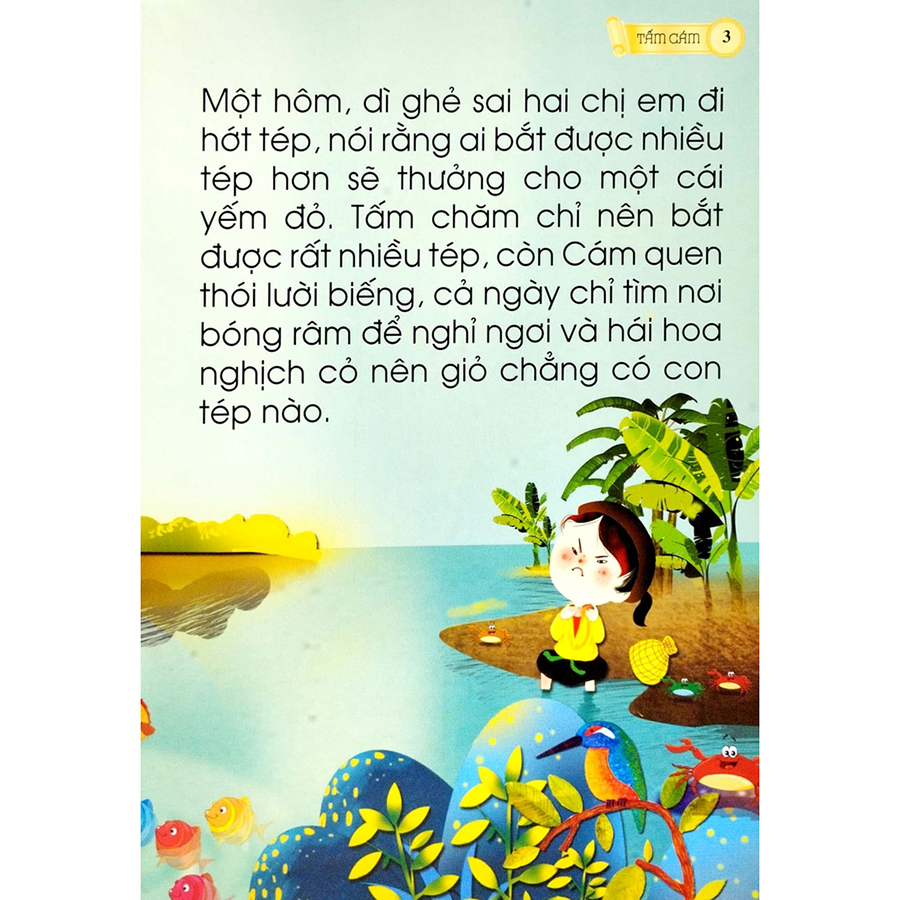 Cổ Tích Việt Nam Chữ To Cho Bé Tập Nói Tập Đọc - Tấm Cám