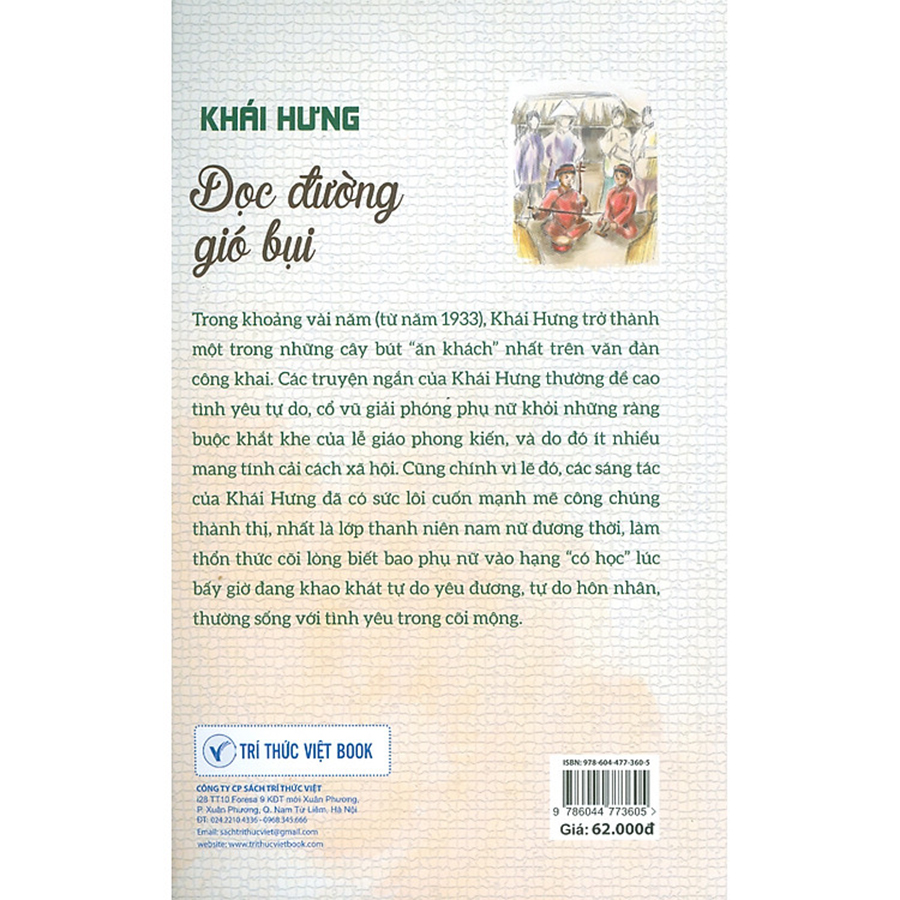 Danh Tác Văn Học Việt Nam - Dọc Đường Gió Bụi Và Những Truyện Khác