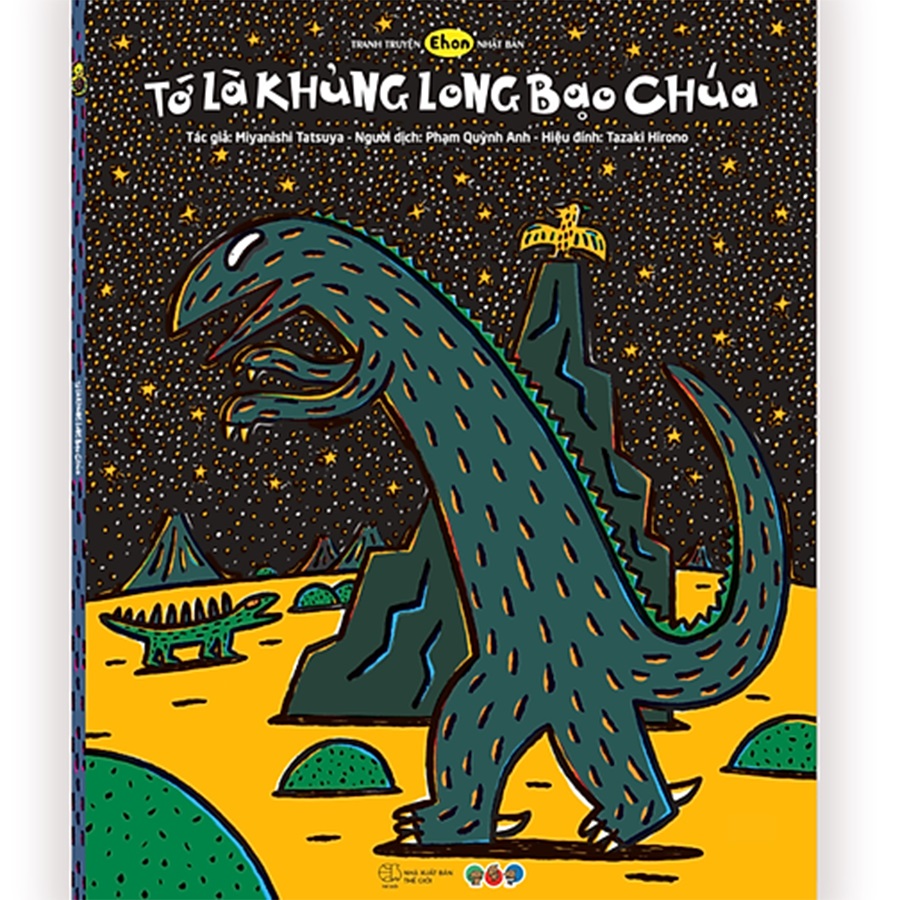 Ehon - Tớ Là Khủng Long Bạo Chúa