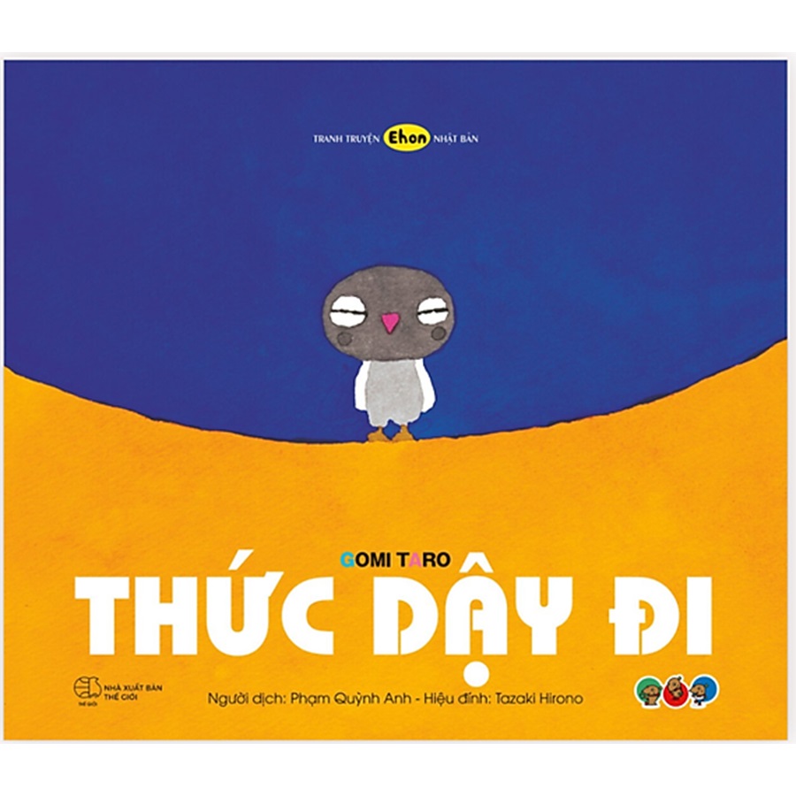 Ehon - Thức Dậy Đi